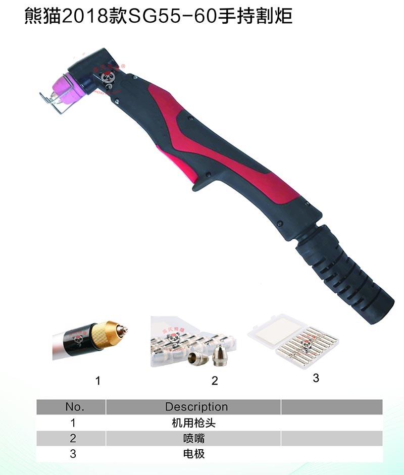 Panda 2018 SG55-60 Hand-held Cutting Torch 